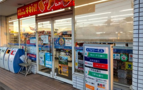 ローソン 三芳藤久保俣埜店の画像