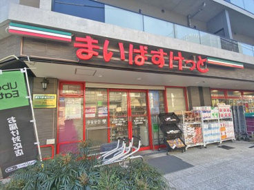 まいばすけっと代沢四丁目店の画像1