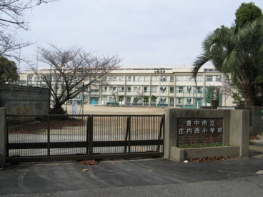 庄内西小学校の画像1