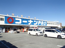 コーナンPRO豊中庄本店