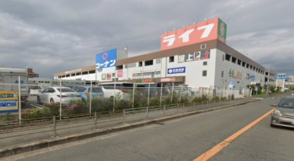 ライフ南津守店の画像1