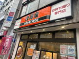 吉野家 瑞江駅前店(テイクアウト・デリバリー専門店)