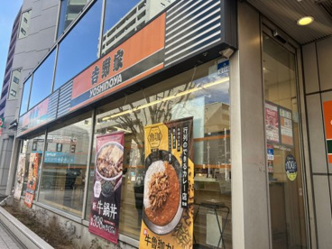 吉野家 篠崎駅前店の画像1