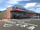 クスリのアオキ藤岡森店	の画像