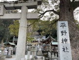 平野神社