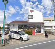 千代田下稲吉郵便局