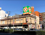 スーパー ライフ昭和町駅前店