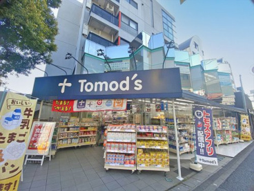 トモズ 代沢店の画像1