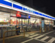ローソン 篠原東一丁目店の画像