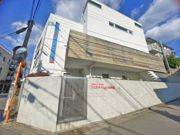 下北沢そらいろ保育園の画像1