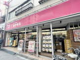 なんでも酒やカクヤス 大井町店