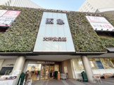 阪急百貨店 大井食品館