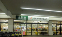 ジャパンミート 守谷店