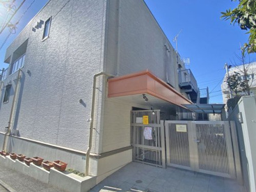 アソシエ自由が丘保育園の画像1