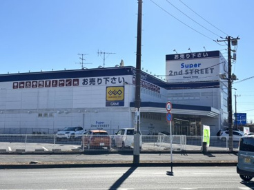 スーパーセカンドストリート柏沼南店の画像1