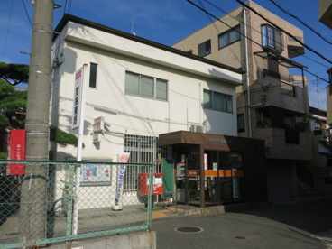 寝屋川萱島東郵便局の画像2