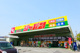 ジャパン 住之江店の画像