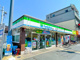 ファミリーマート 花園南二丁目店の画像