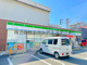 ファミリーマート 玉出西店の画像