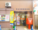 西成花園南郵便局の画像