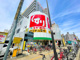 スギドラッグ 岸里店の画像