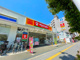 キリン堂 岸里駅前店の画像