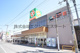 ライフ玉出東店の画像