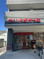 まいばすけっと 柴又駅前店
