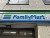 ファミリーマート 青砥駅前店