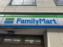 ファミリーマート 青砥駅前店