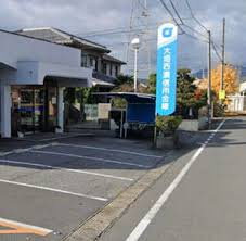 大垣西濃信用金庫荒尾支店の画像1