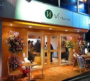 ベトナムサンドイッチ・カフェ＆バー ヴィーサンド （ Vi-sand）の画像2