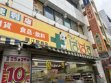 どらっぐぱぱす 瑞江駅前店