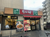 なか卯 瑞江駅前店