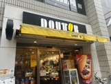 ドトールコーヒーショップ 瑞江店