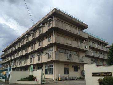 さいたま市立西原小学校の画像1