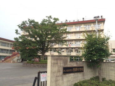 さいたま市立西原中学校の画像1