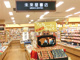 未来屋書店 イオン三田ウッディタウン店の画像