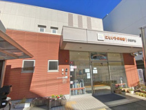 にじいろ保育園自由が丘