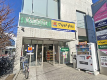 食品館あおば　自由が丘店