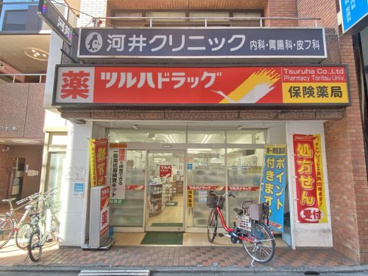 調剤薬局ツルハドラッグ都立大学店の画像1