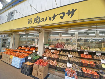 肉のハナマサ都立大店の画像1