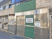 保育園 マグハウス都立大学