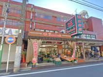 スーパー 文化堂 緑ヶ丘店