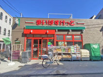 スーパー まいばすけっと緑が丘駅北店
