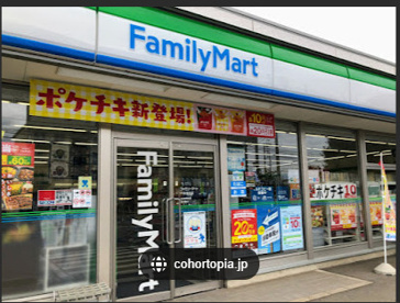ファミリーマート 八街長谷店の画像1