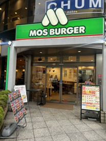 モスバーガー瑞江店の画像1