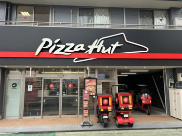 ピザハット 新検見川店の画像1