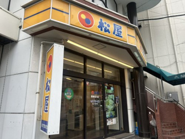 松屋 新検見川店の画像1
