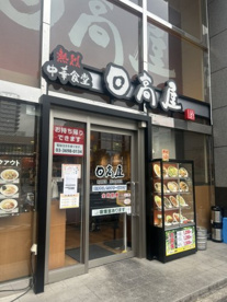 日高屋 篠崎南口店の画像1